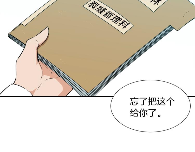 第18话 你要抛弃我吗36