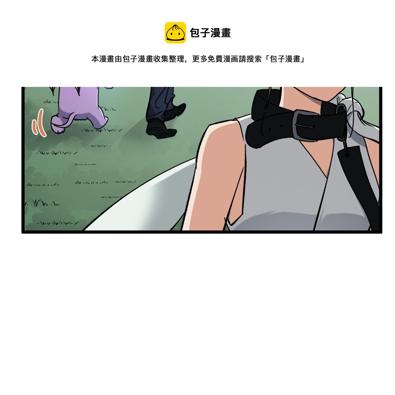 第69话 百站挑战48