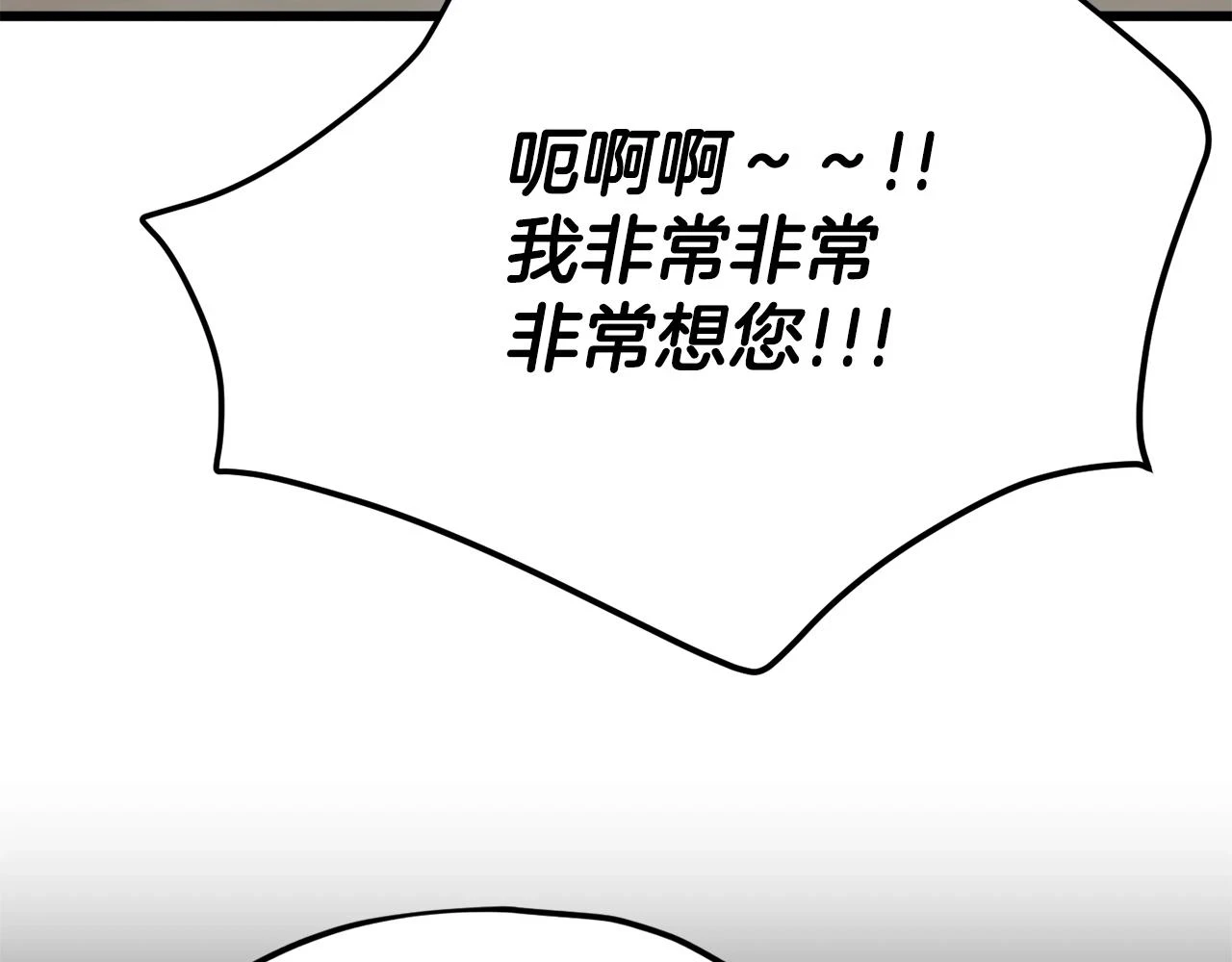 第111话 跑腿任务162