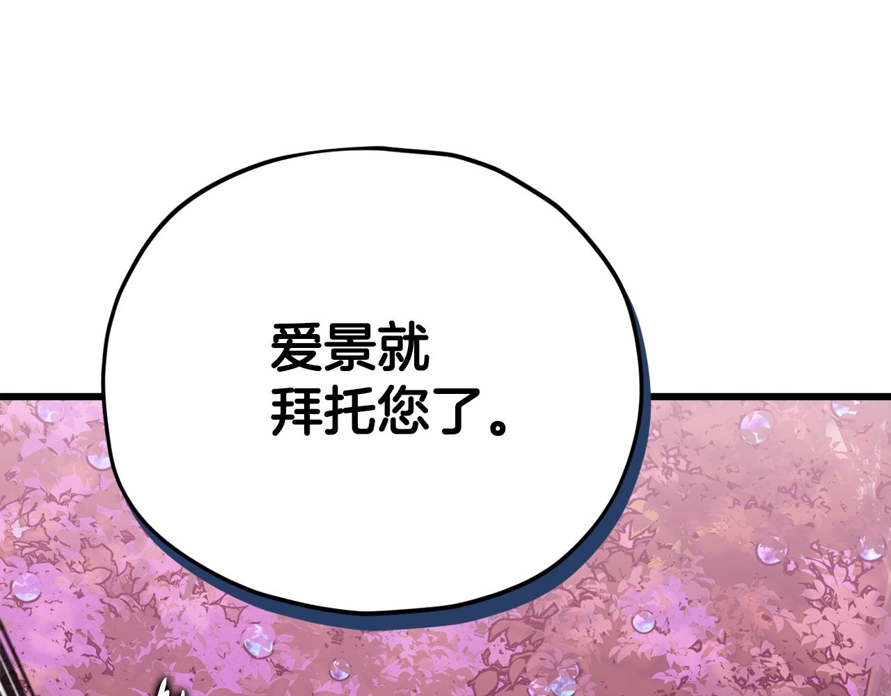 第101话 星星的愿望61