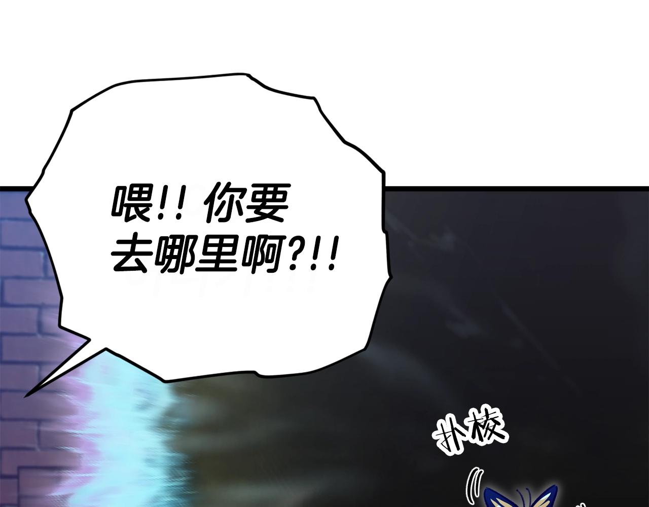 第106话 家法伺候126