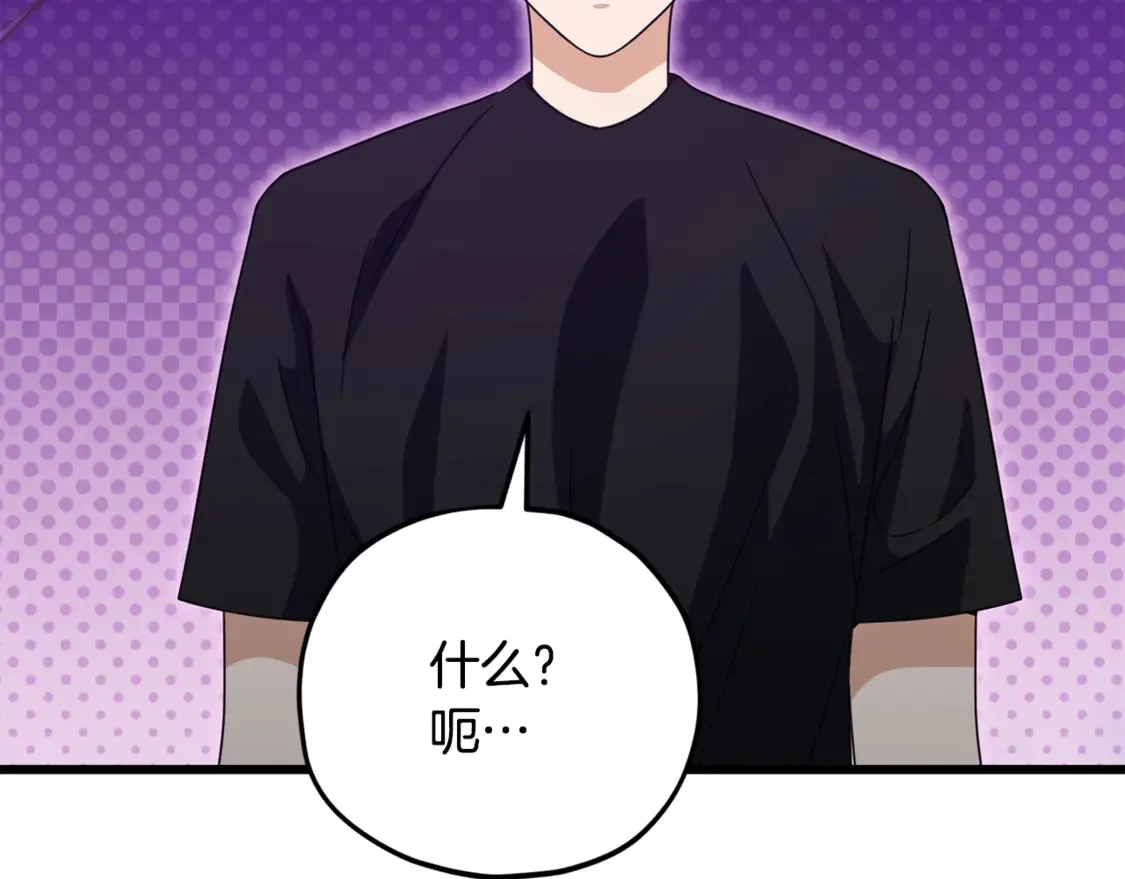 第157话 愤怒的星星23