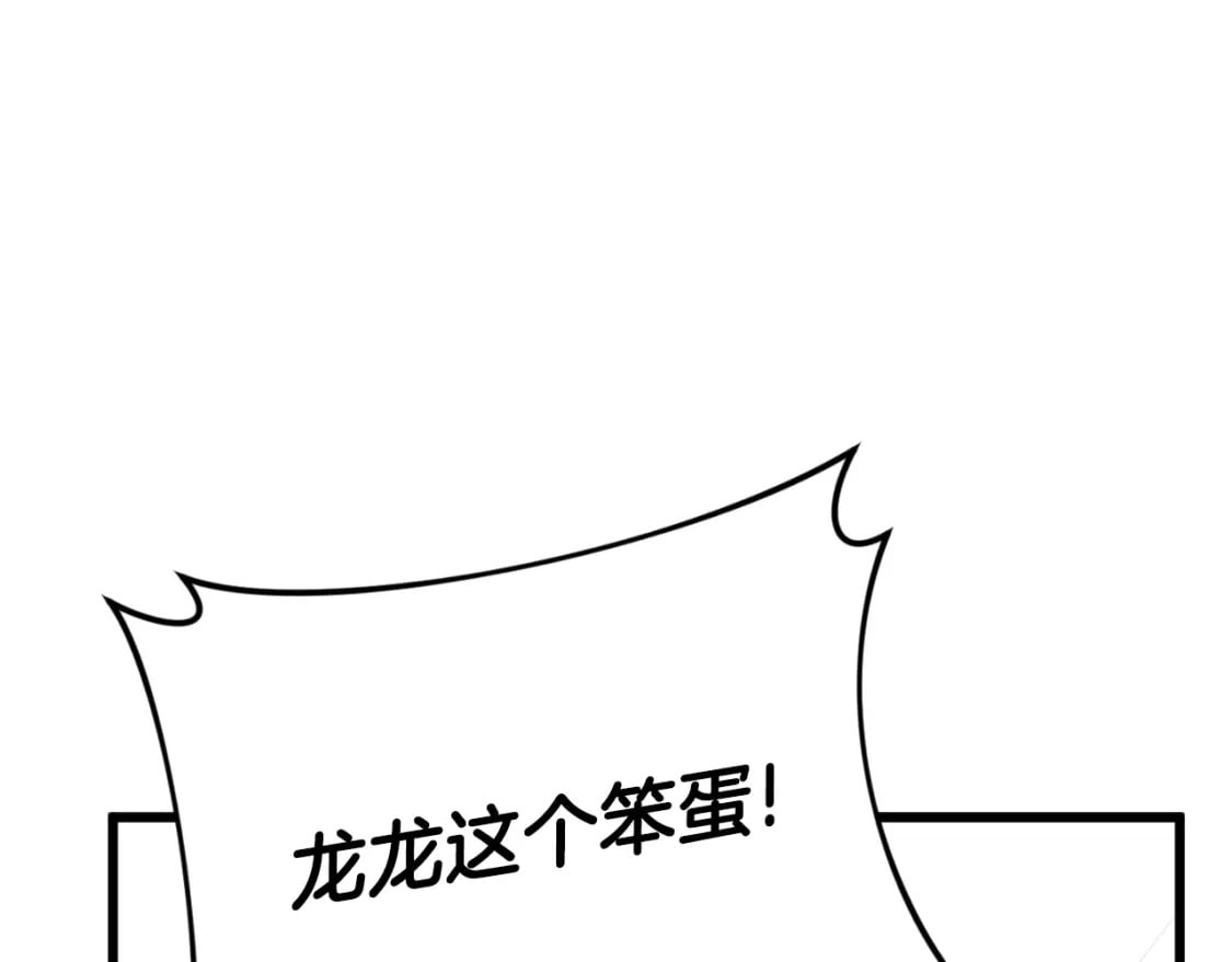 第140话 罢工162