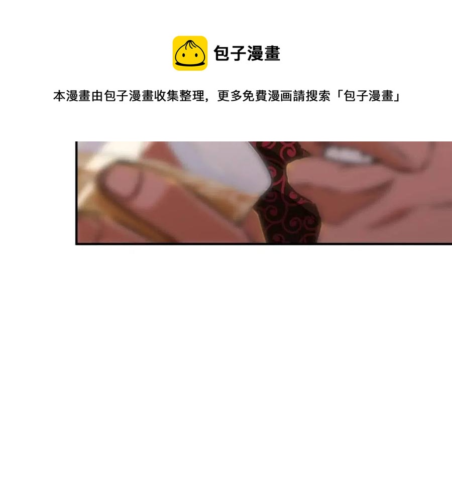第37话 把酒喝了73