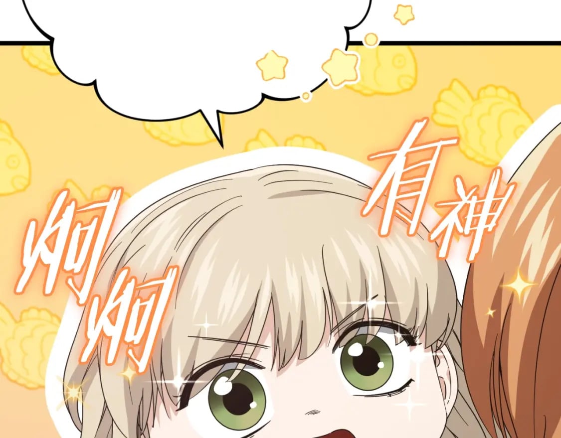 第133话 教训54