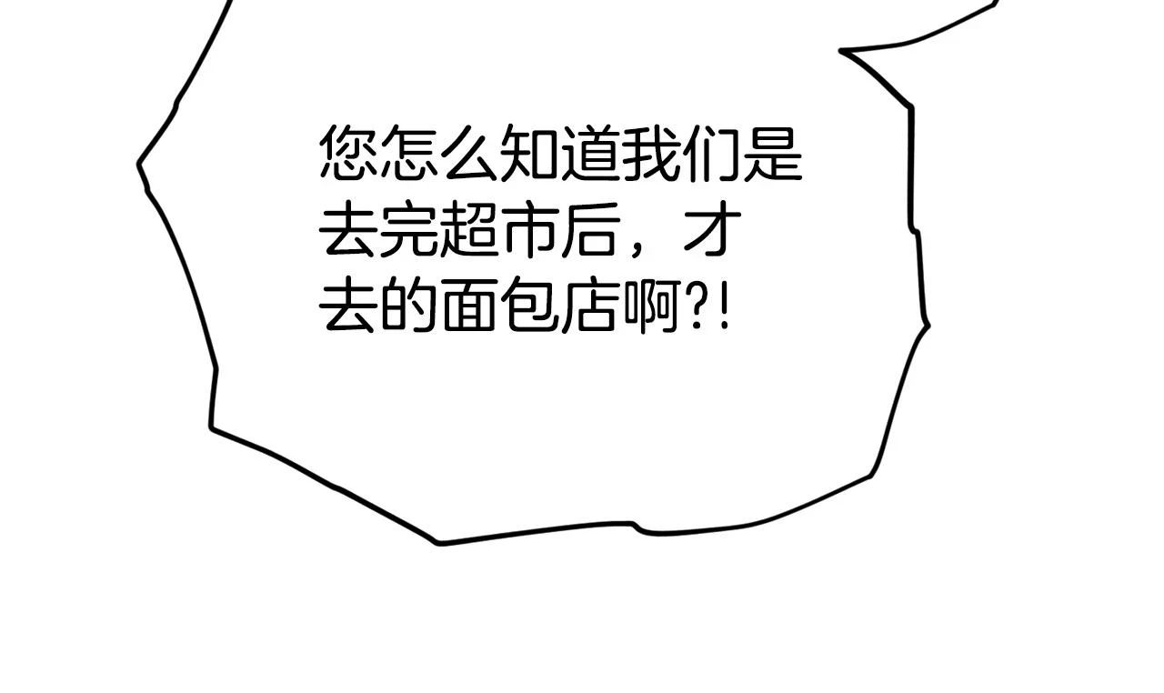 第109话 给爸爸买早餐142