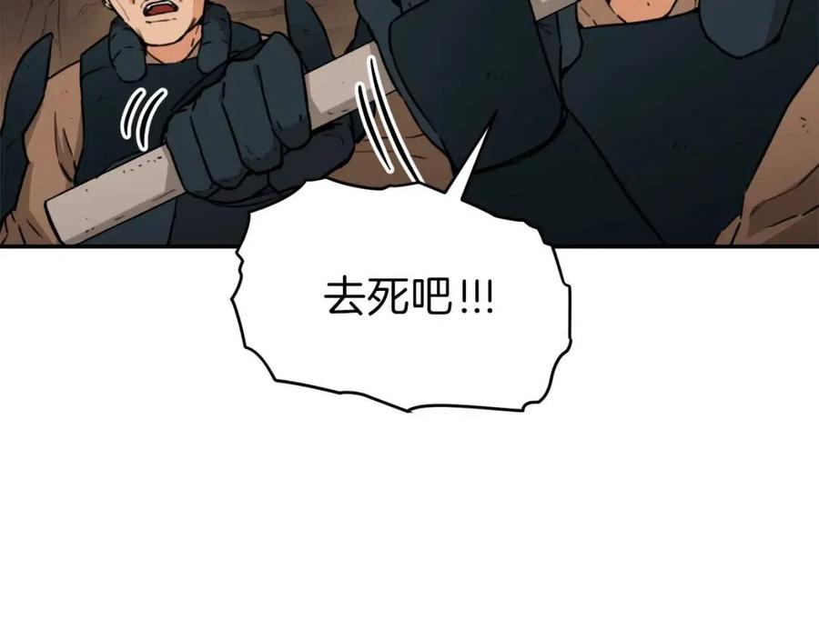 第43话 人质202