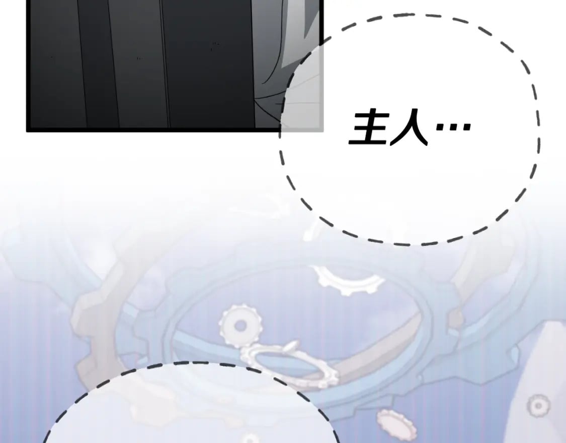 第132话 灵魂诅咒35