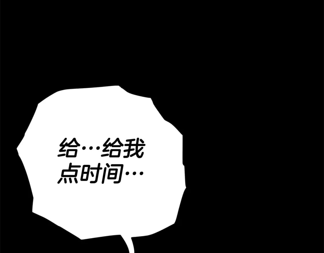 第124话 生命之树195