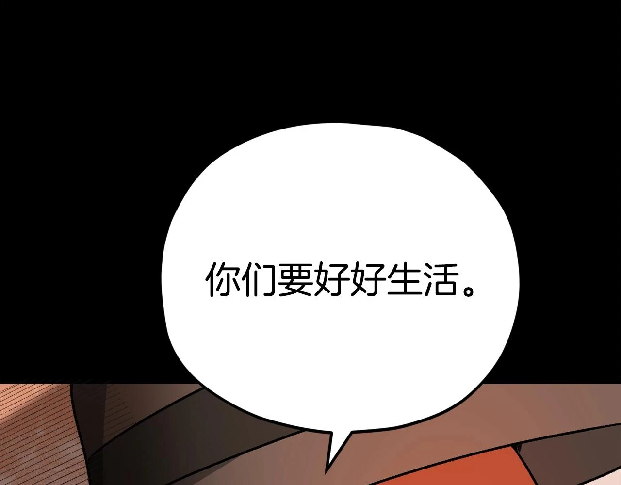 第109话 给爸爸买早餐179