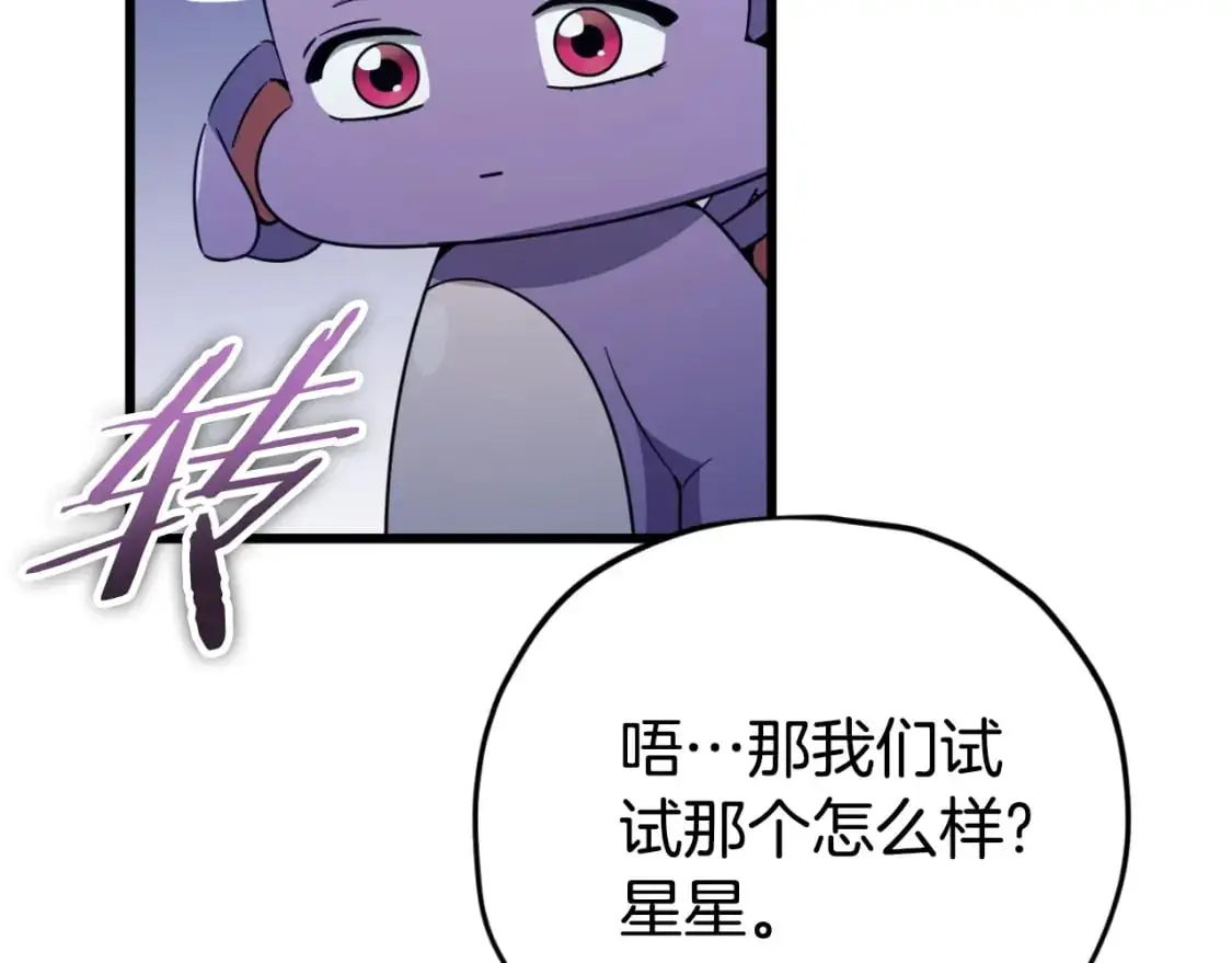 第148话 巧克力派125