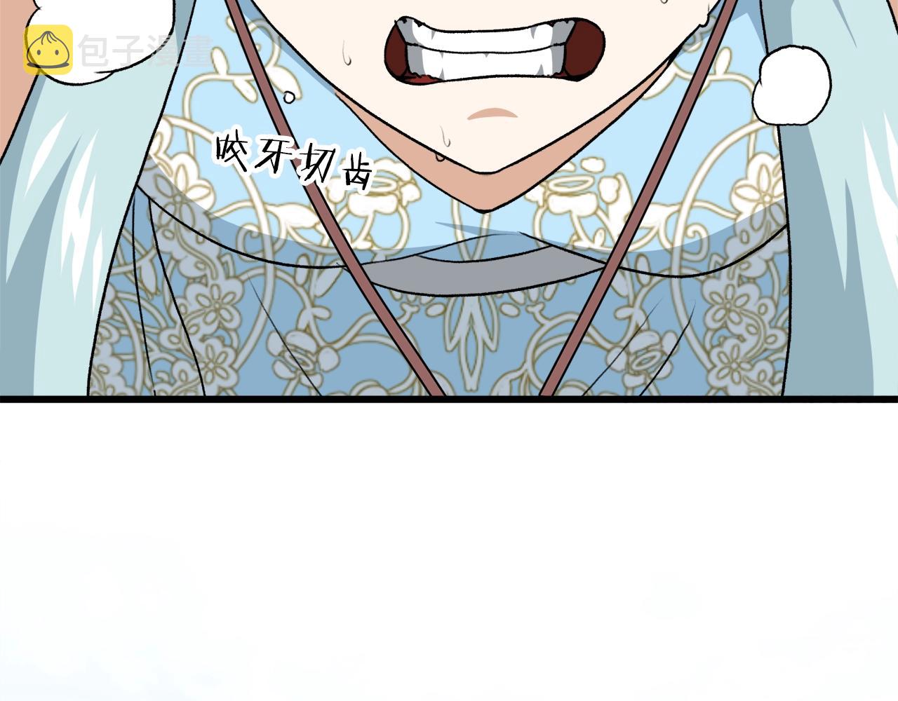 第94话 龙界戏精64