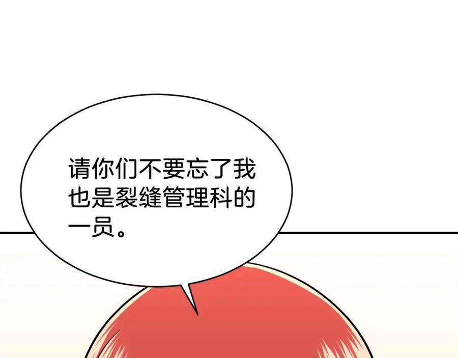第35话 可爱就行了125