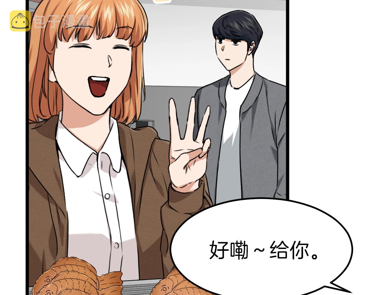 第58话 特别任务！117