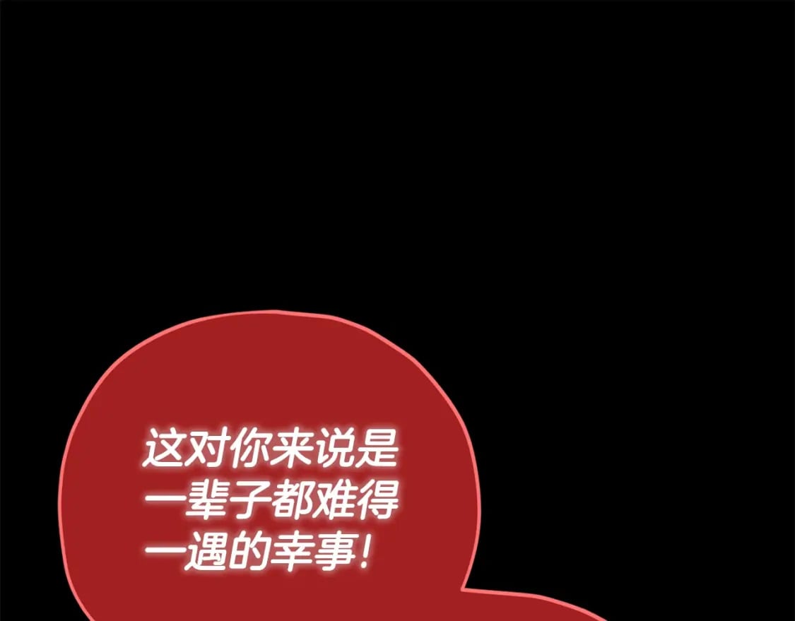 第121话 炎王来临103