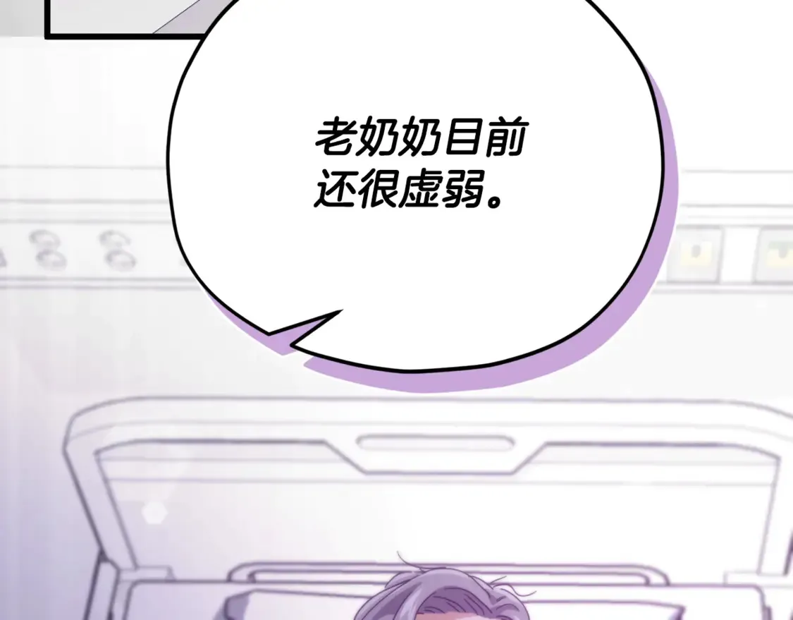 第155话 和谐的氛围95