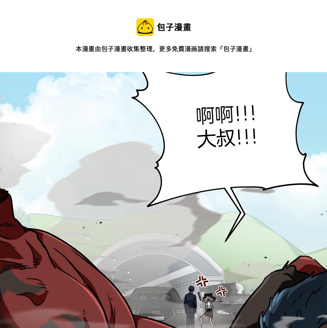 第74话 夜不归宿130