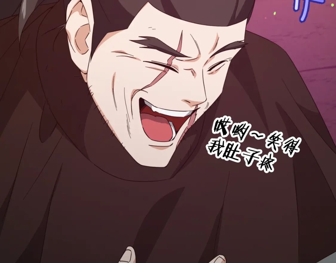 第131话 使命106