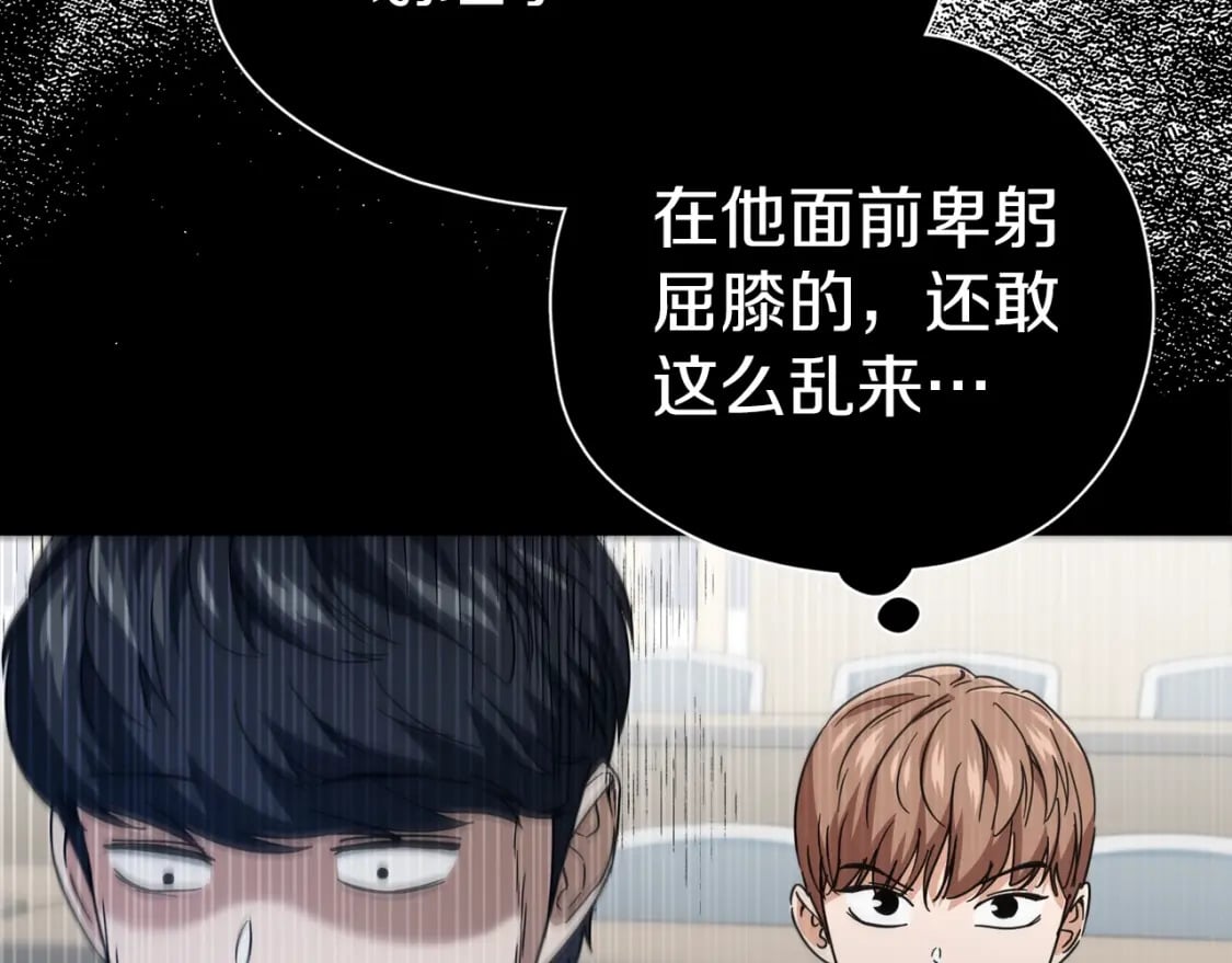 第117话 爸爸发怒145