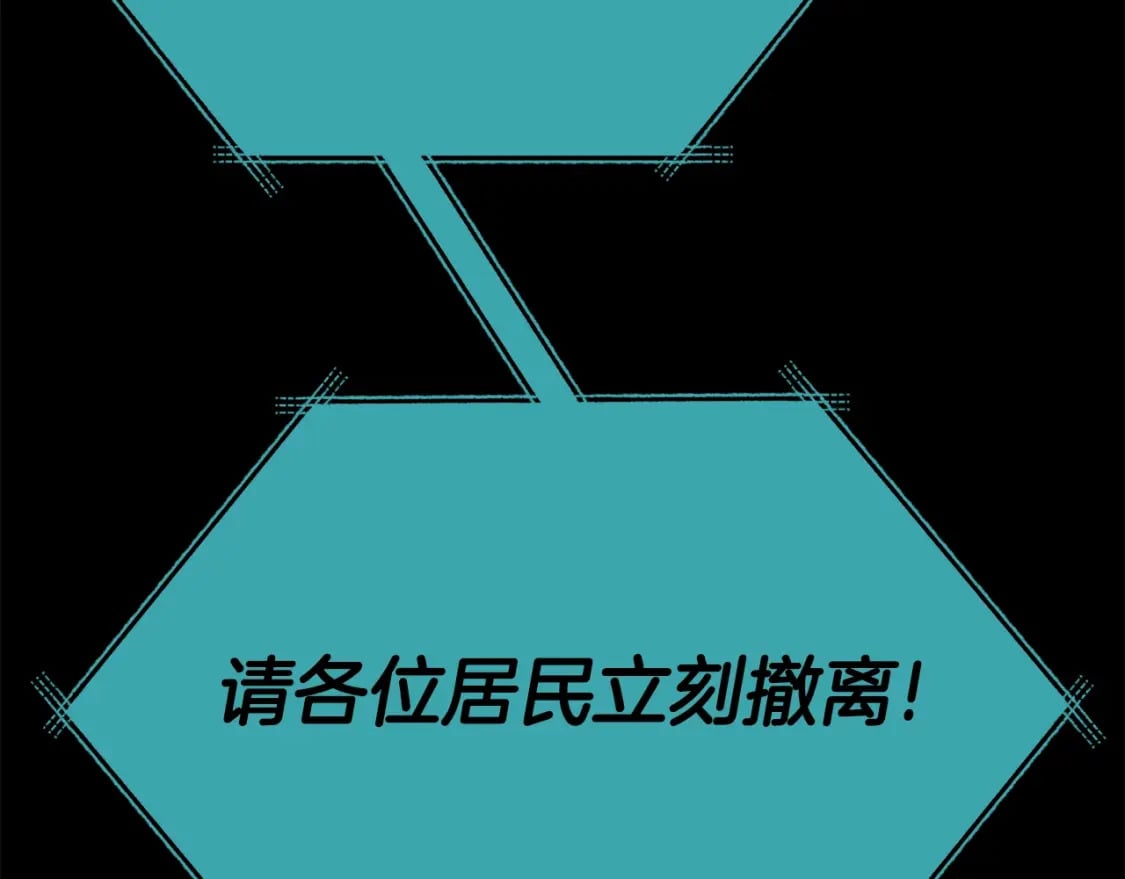 第120话 大威胁来临241