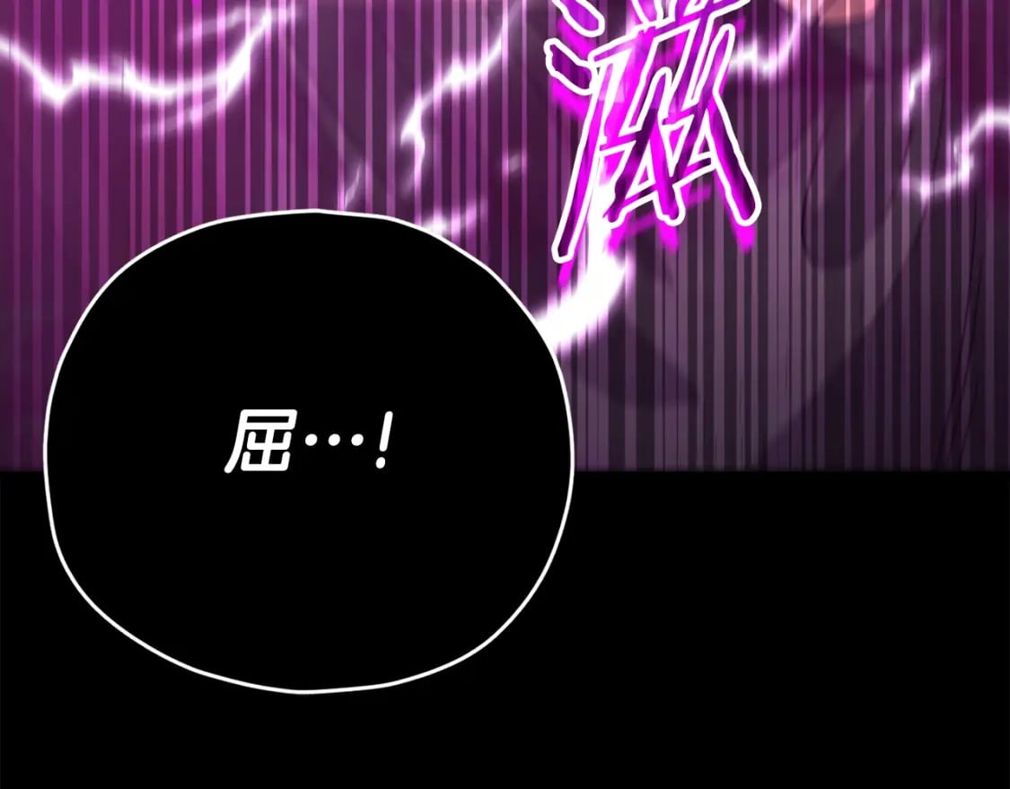 第124话 生命之树140