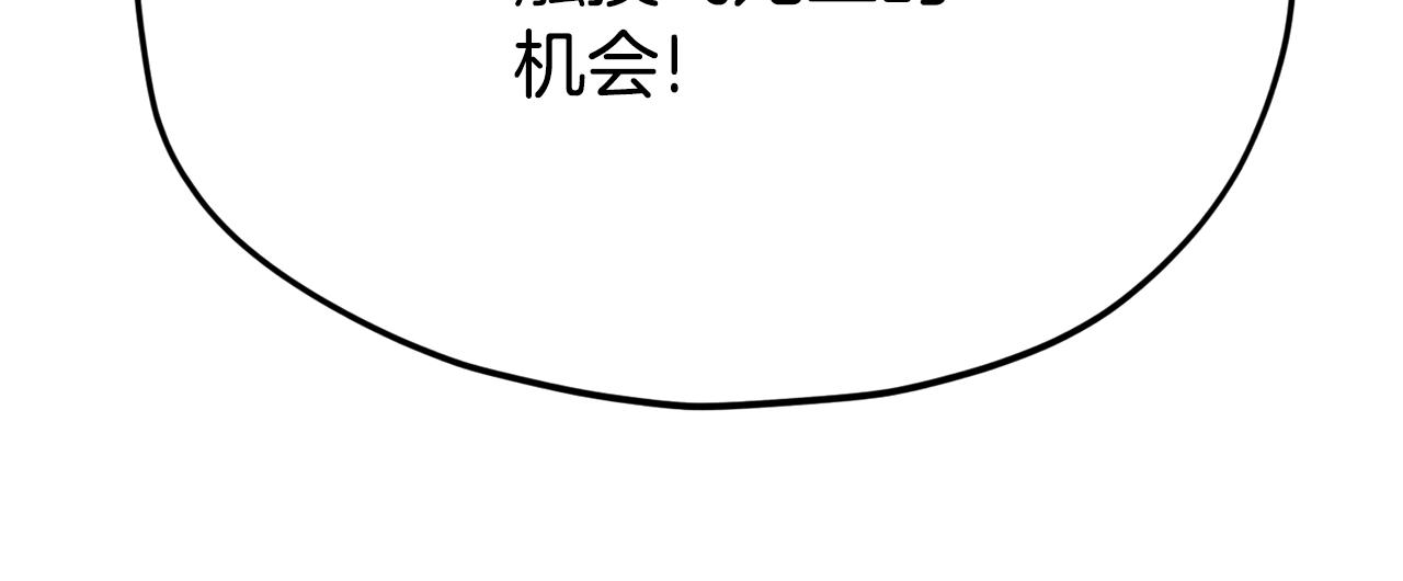 第99话 飞龙王28