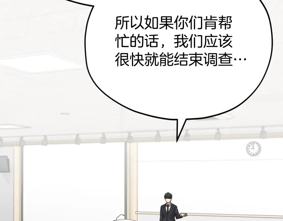 第138话 什么家庭条件185