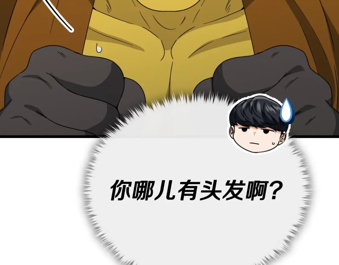 第134话 天魔大人44