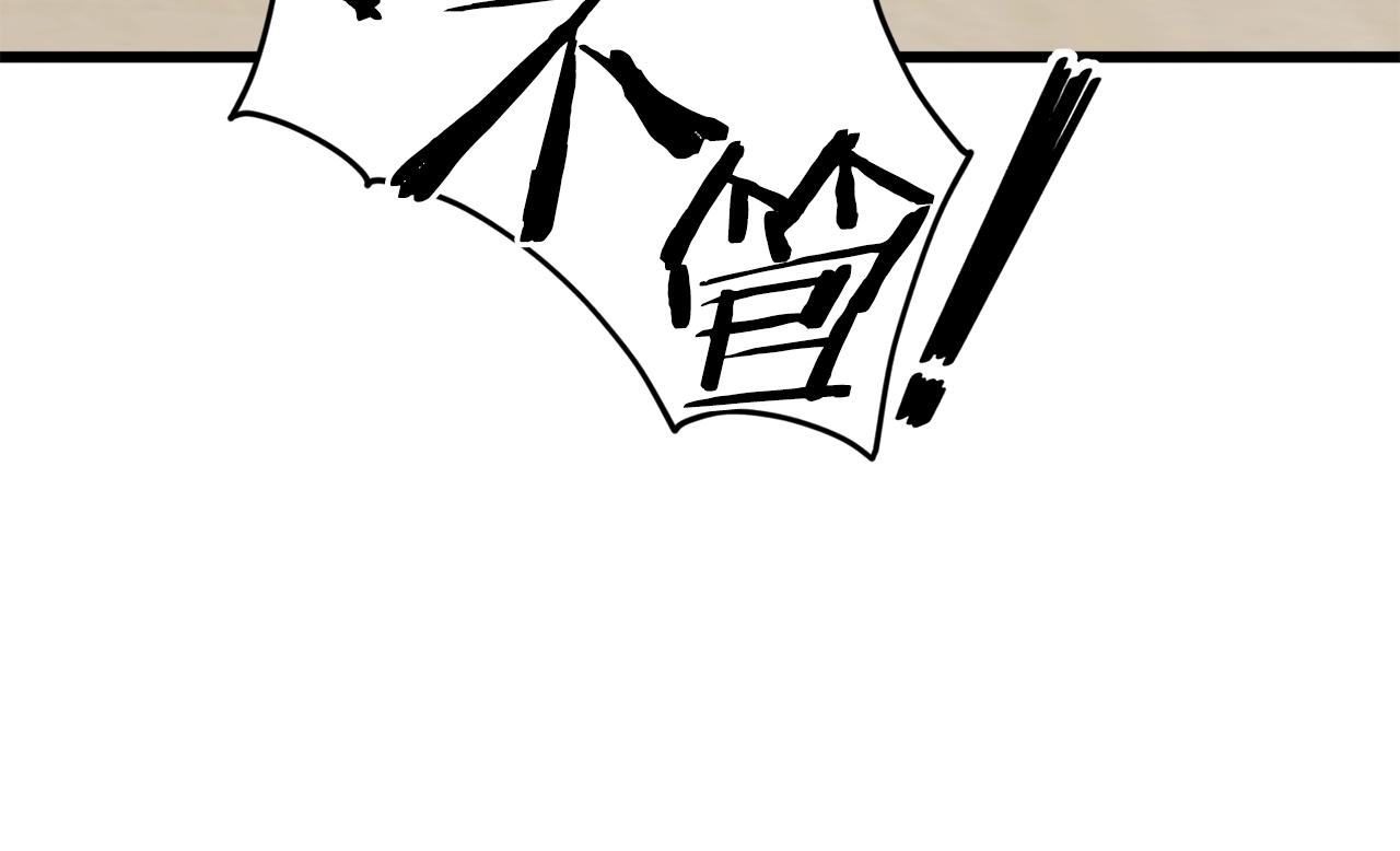 第67话 拍卖会34