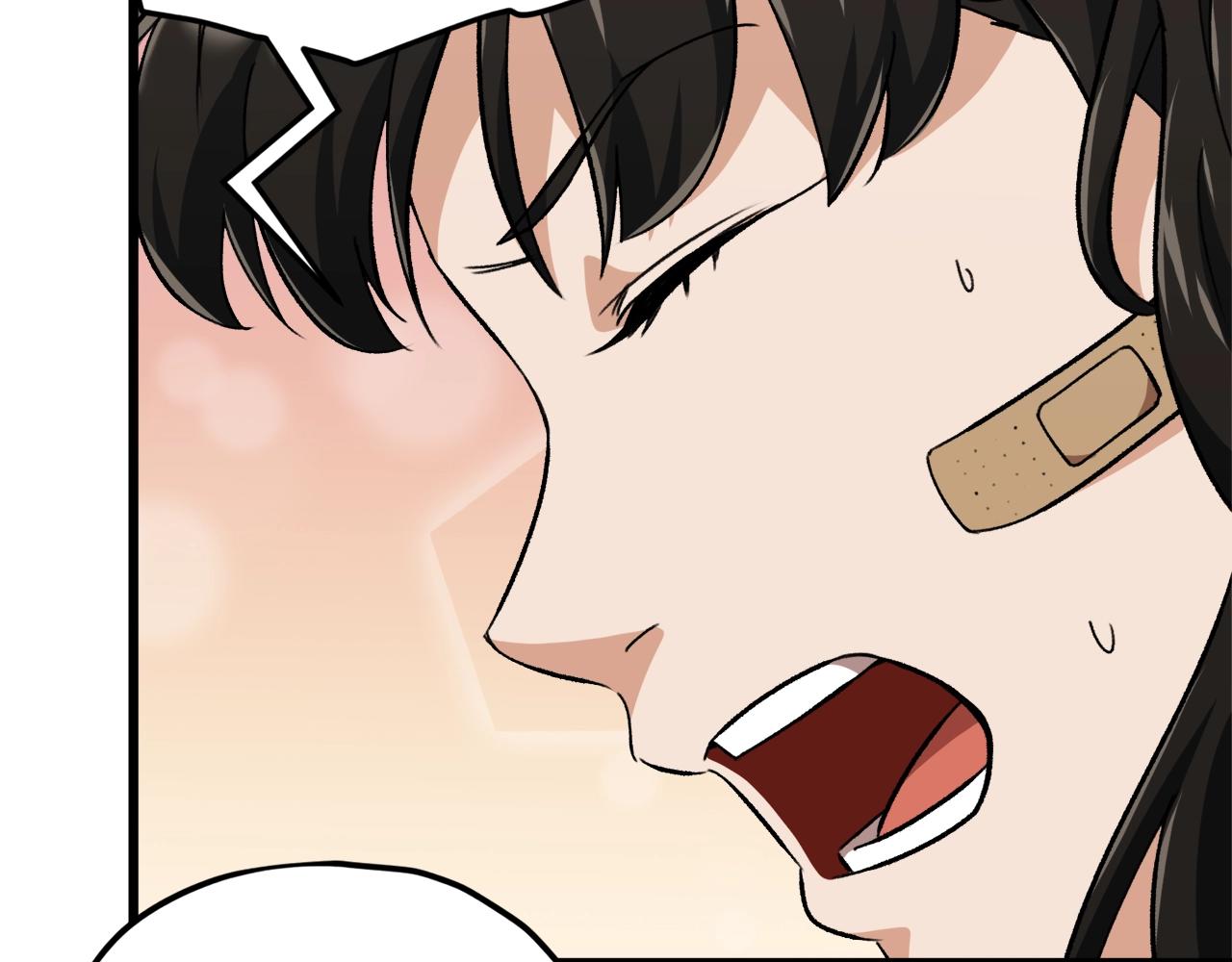 第75话 收徒119