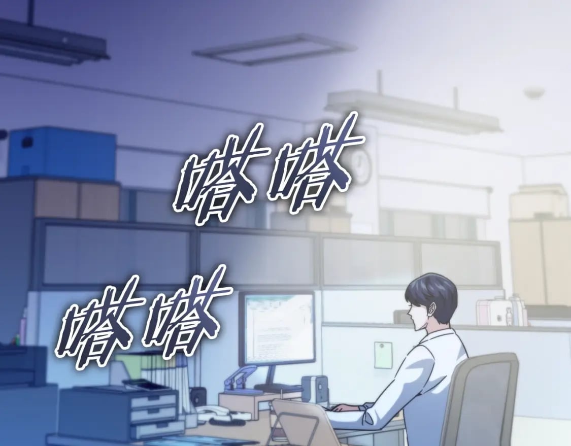第142话 你很像龙龙2