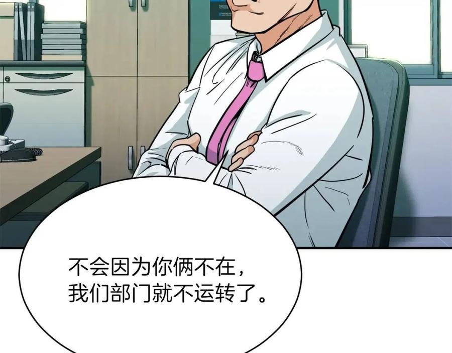 第27话 开学典礼51