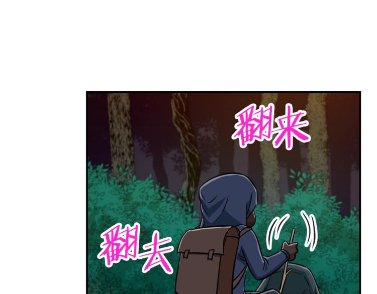 第15话 覆灭的边缘103