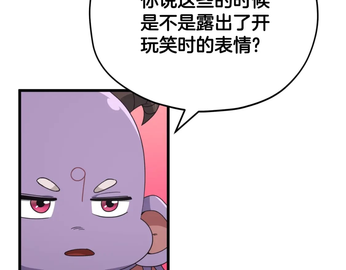 第133话 教训21