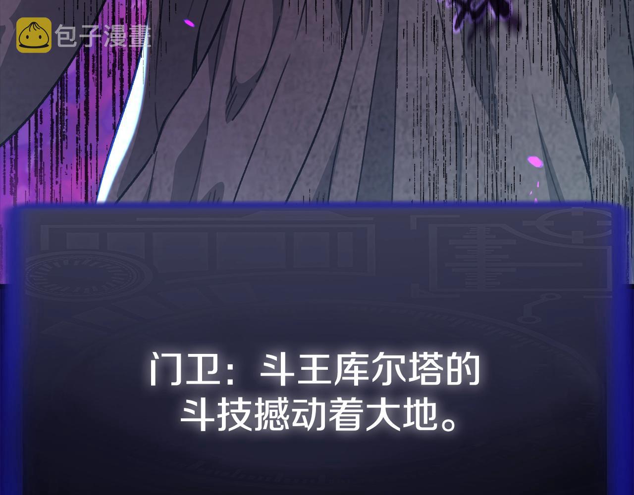 第108话 深夜遛龙82