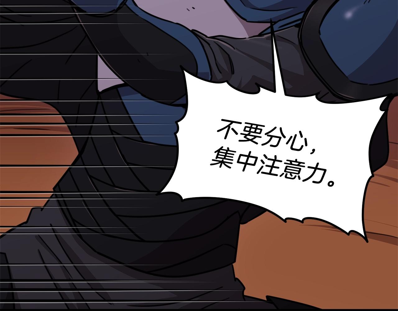 第51话 希望的曙光175