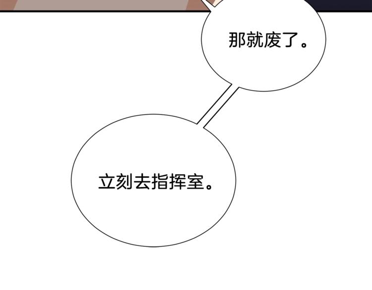 第14话 食人魔怪97