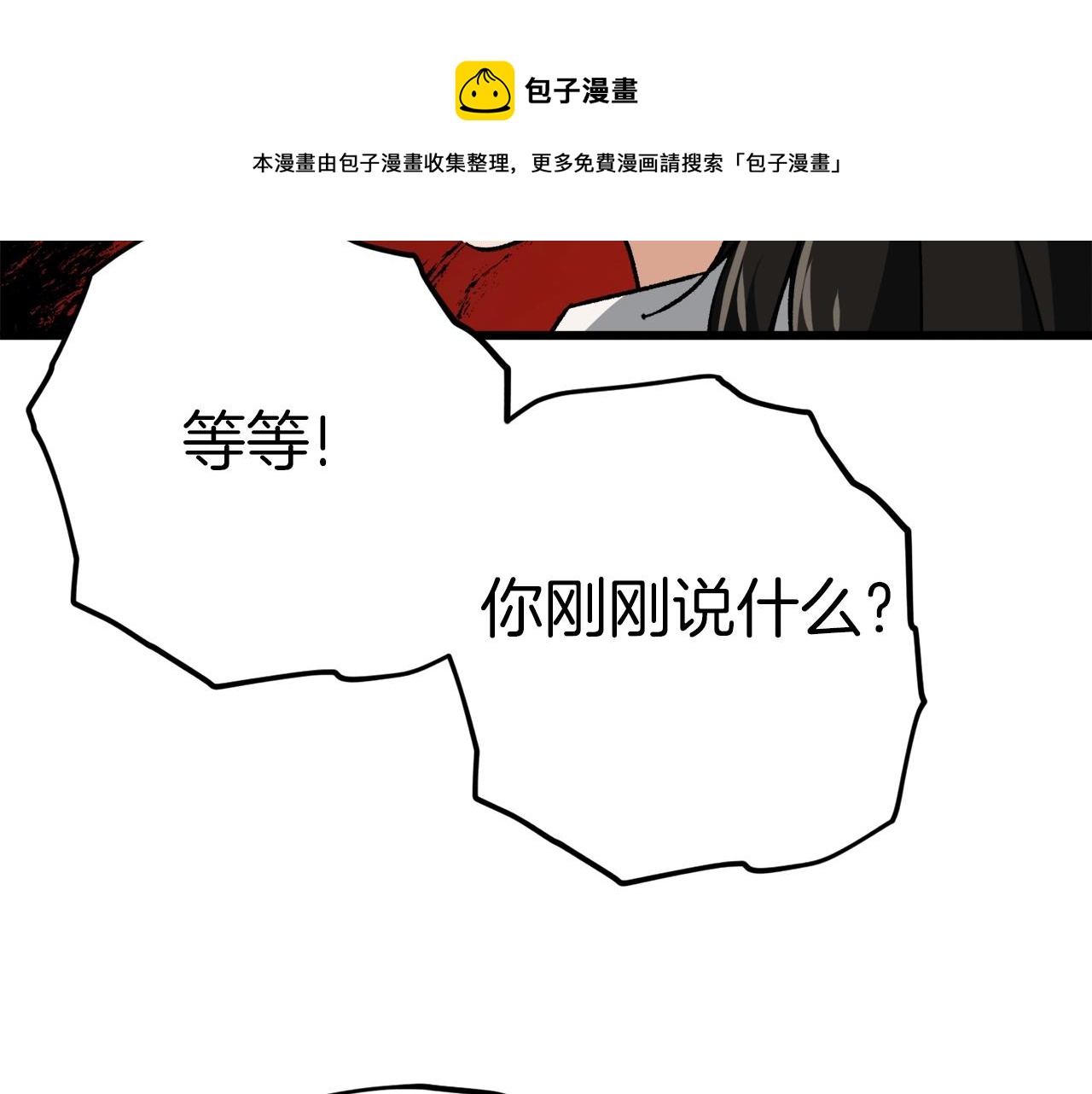 第72话 局长千金204