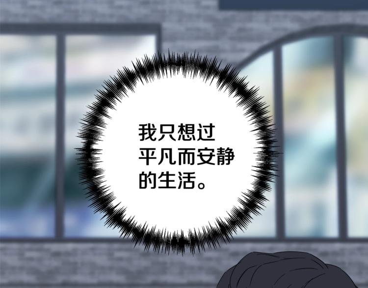 第1话 年纪轻轻就喜当爹？142