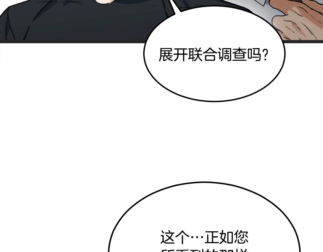 第55话 实力暴露126