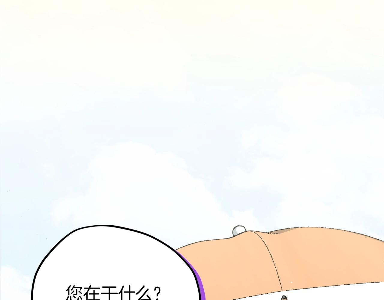 第65话 钓鱼93