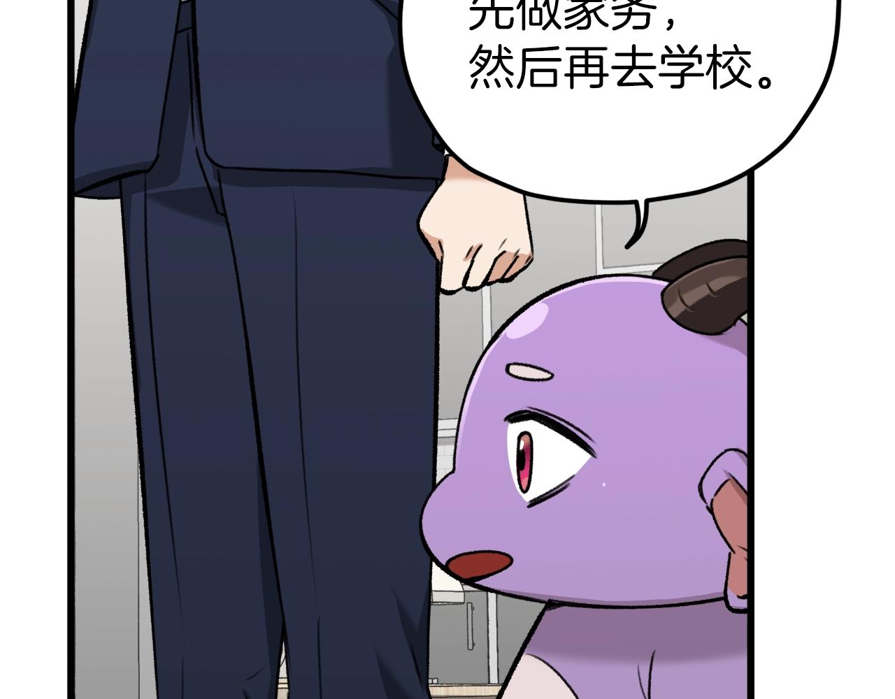 第63话 心界的遗物120