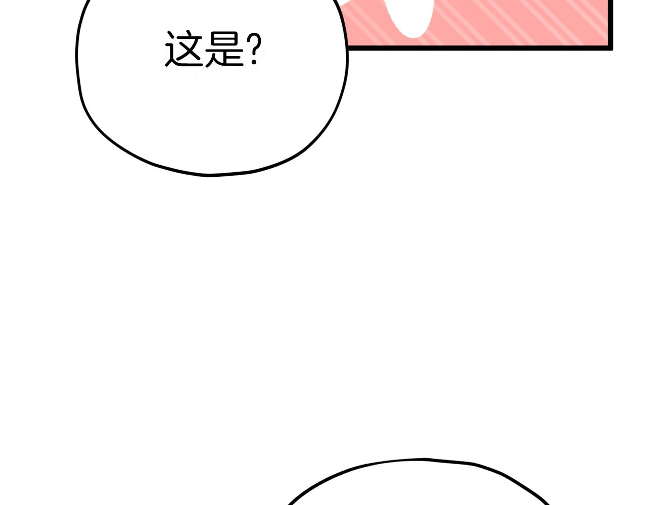 第92话 烤肉派对117
