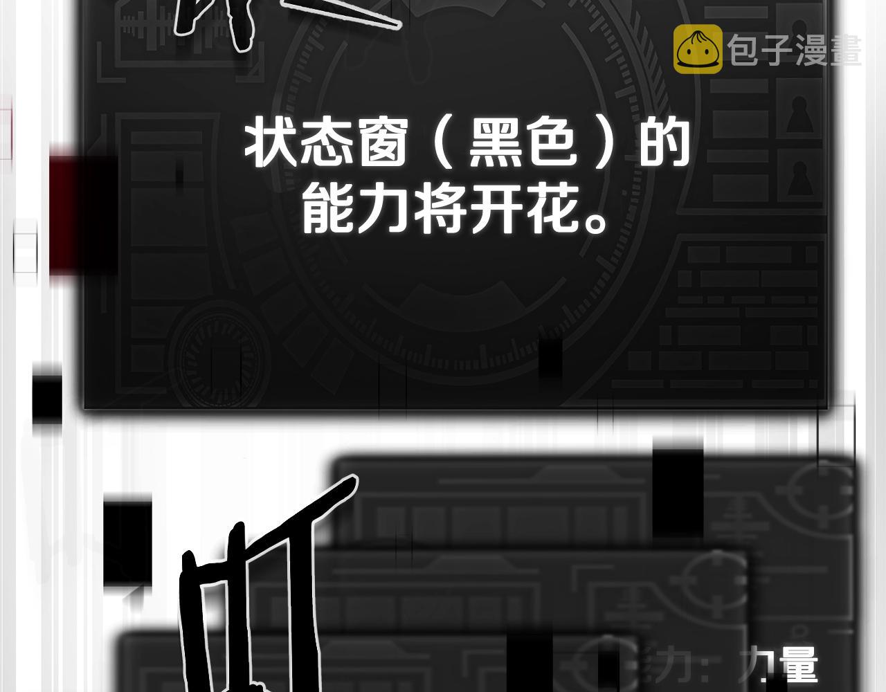 第82话 龙王的痛点125