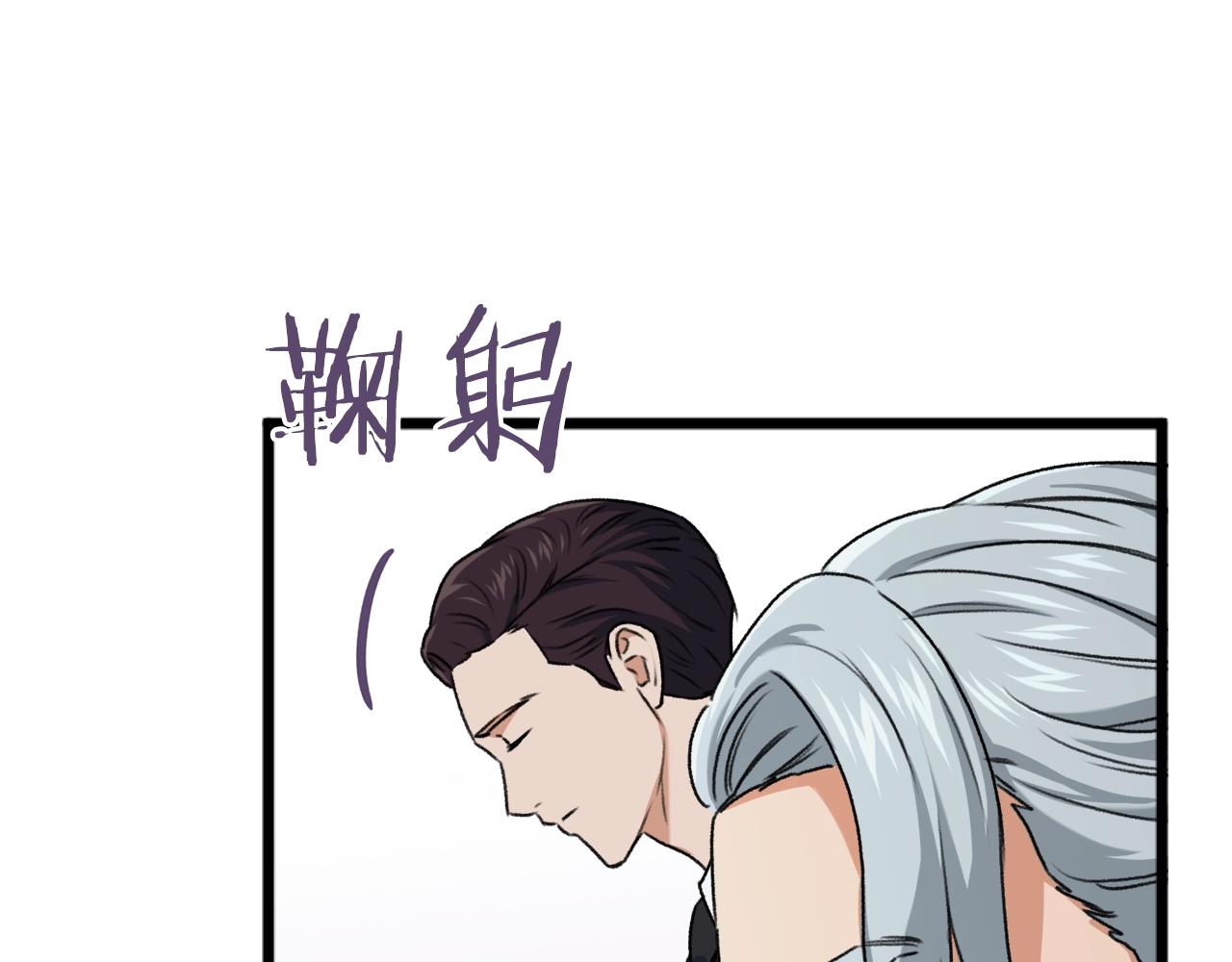 第55话 实力暴露66