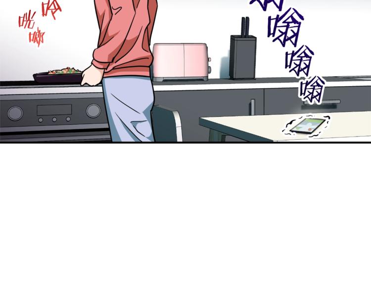 第3话 女同事69