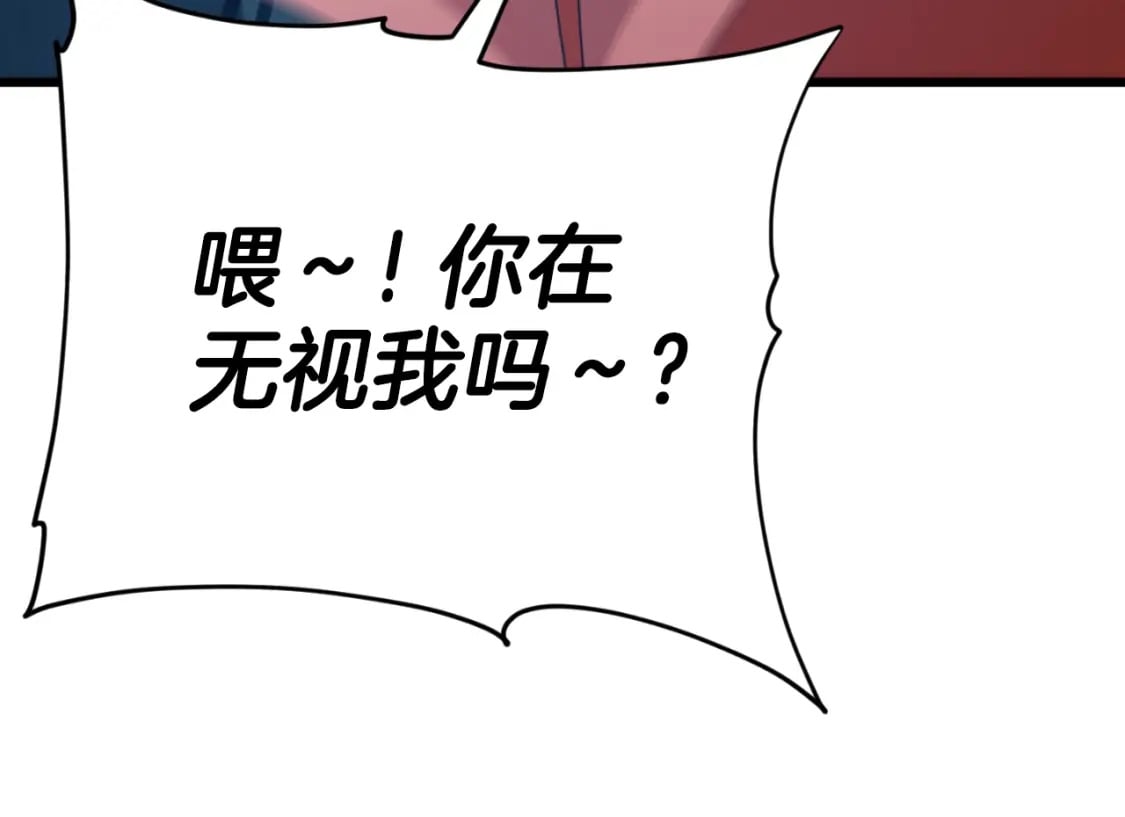 第132话 灵魂诅咒65