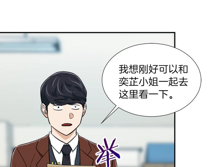 第18话 你要抛弃我吗65