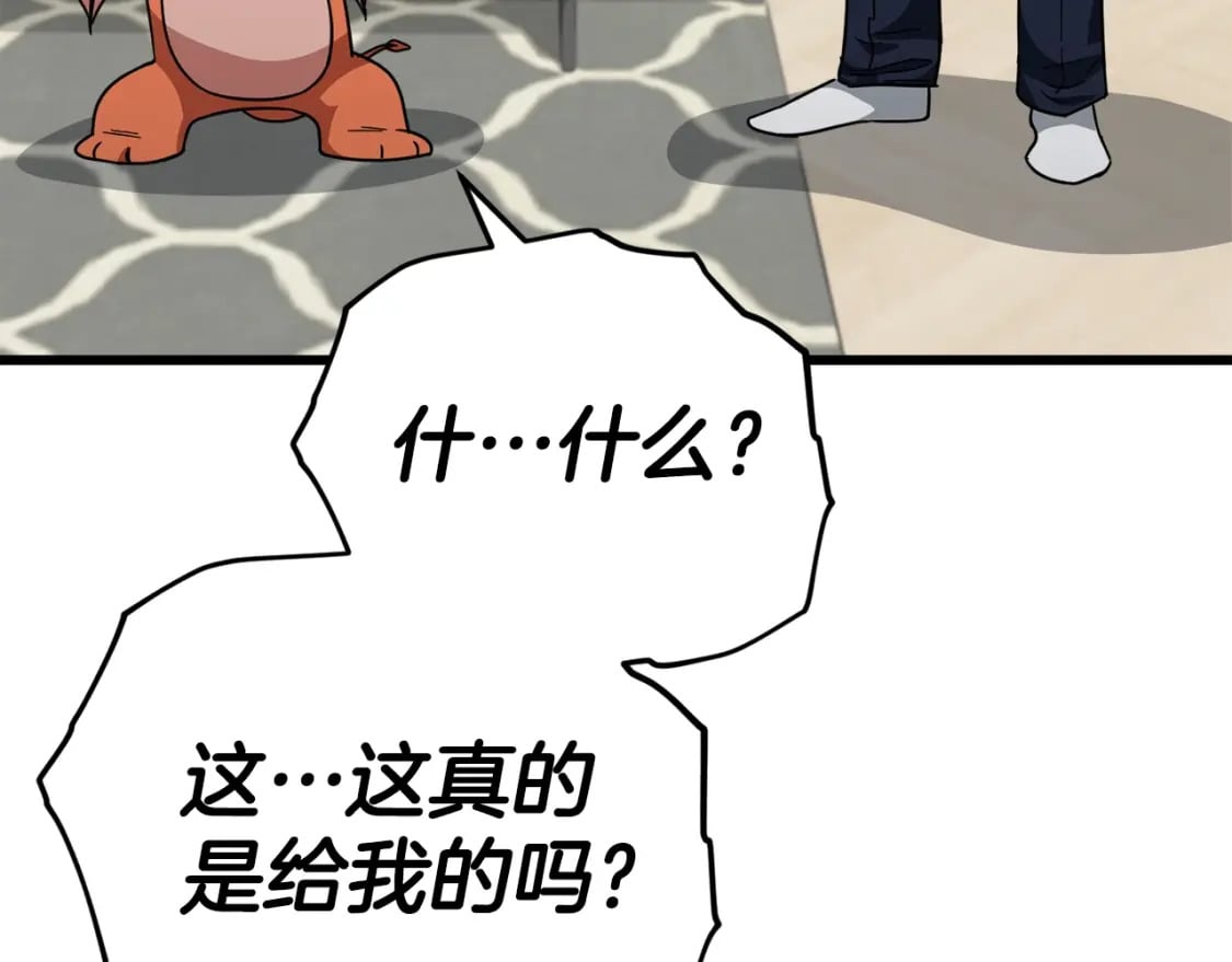 第121话 炎王来临191