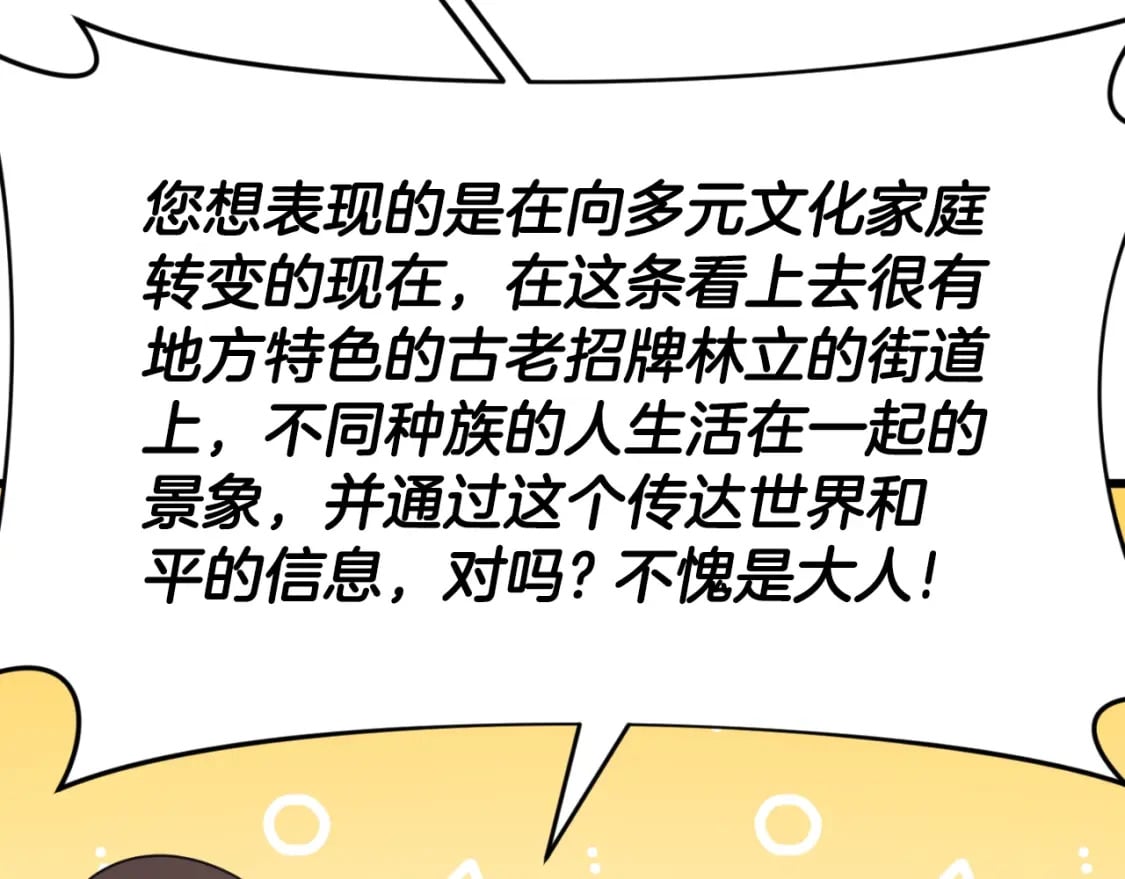 第137话 摄影大赛247